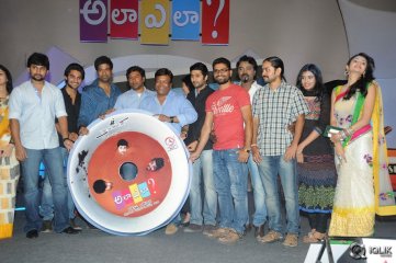 Ala Ela Movie Audio Launch